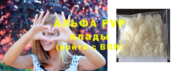 MDMA Premium VHQ Беломорск