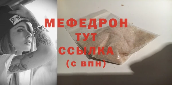 MDMA Premium VHQ Беломорск