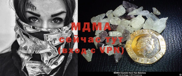 MDMA Premium VHQ Беломорск