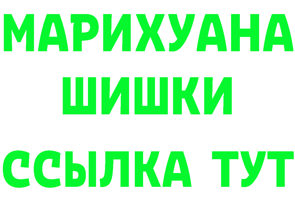 МДМА VHQ зеркало это мега Аркадак